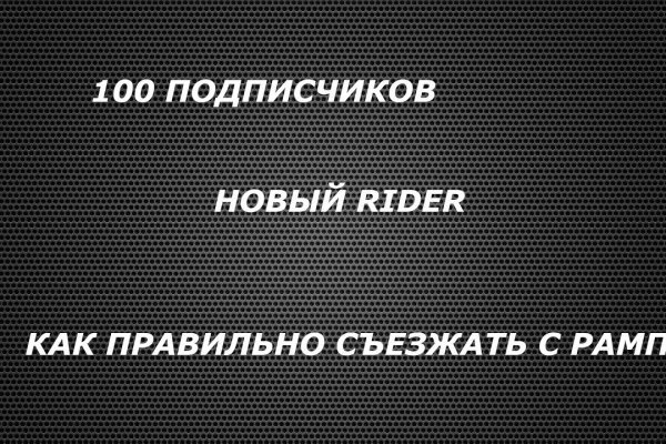 Кракен площадка вход