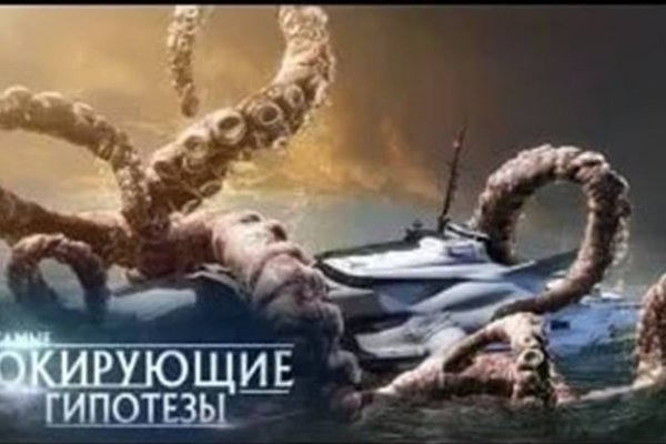 Что такое кракен в даркнете
