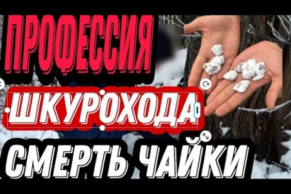 Кракен тор ссылка магазин