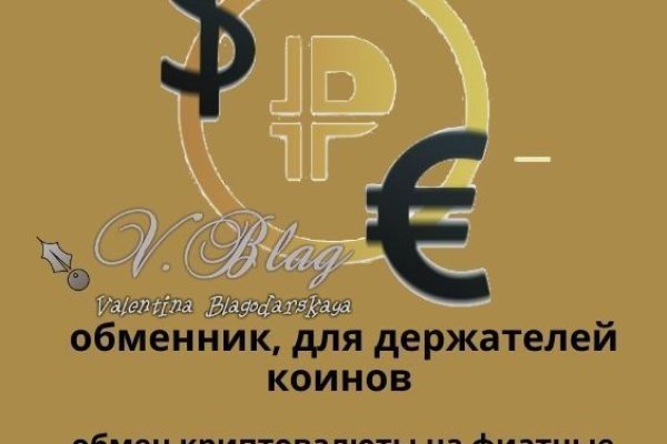 Кракен маркет даркнет только через
