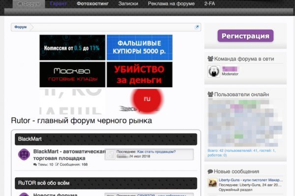 Ссылка на кракен тор kr2web in