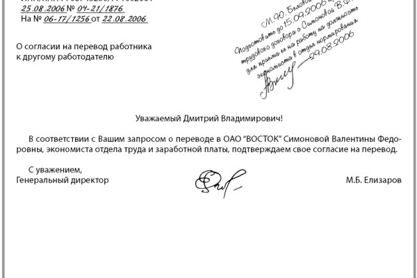 Кракен площадка вход