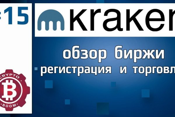 Kraken onion darknet zerkalo