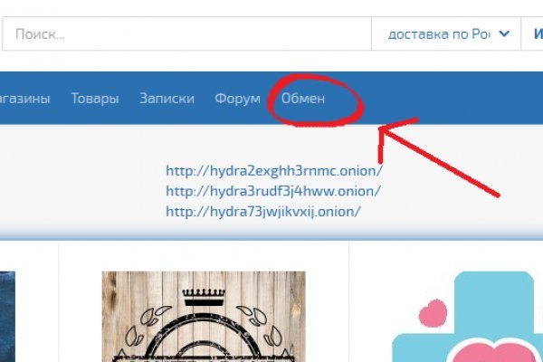 Kraken сайт tor