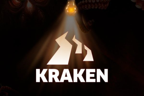 Kraken 5 at