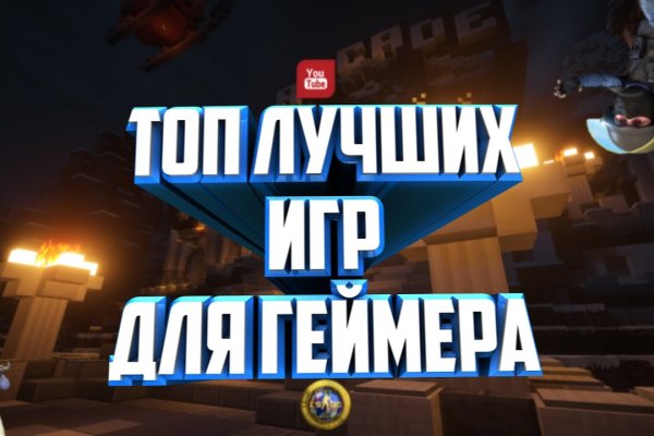 Кракен маркет даркнет только через