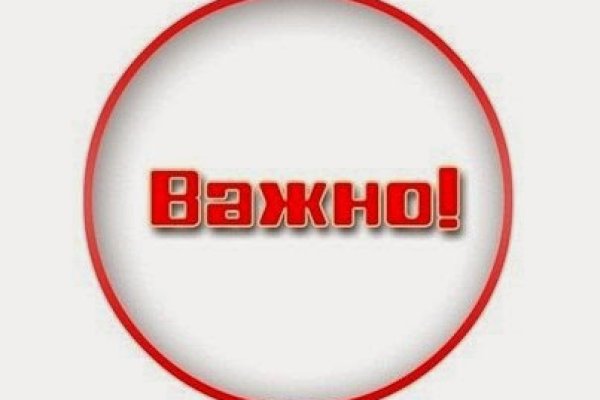 Что будет если зайти в кракен