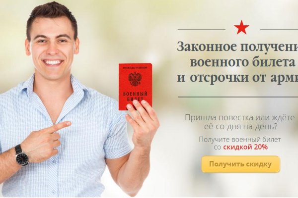 Кракен сайт kr2web in зеркало рабочее