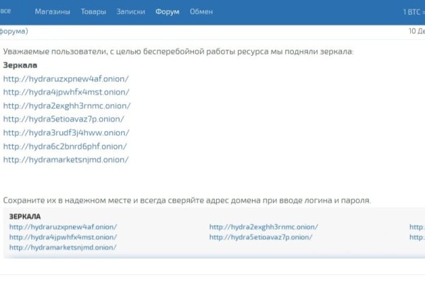 Кракен закладки