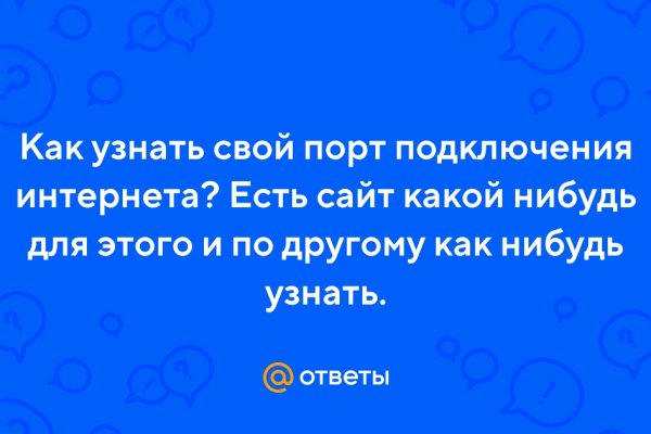 Кракен даркнет отзывы