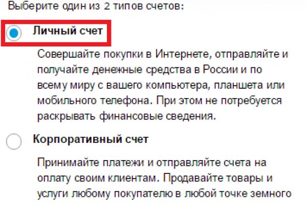 Кракен даркнет зеркало