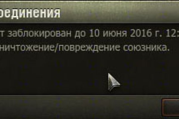 Как зайти на кракен в тор браузере