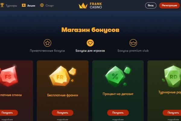 Кракен даркнет только через стор