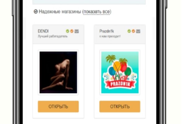 Кракен ссылка купить соли