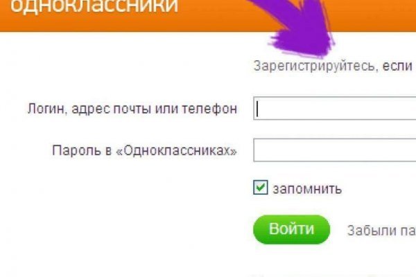 Пользователь не найден при входе на кракен