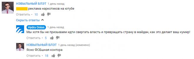 Kraken ссылка для тору